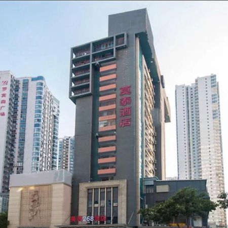 Motel Xiamen Railway Station מראה חיצוני תמונה