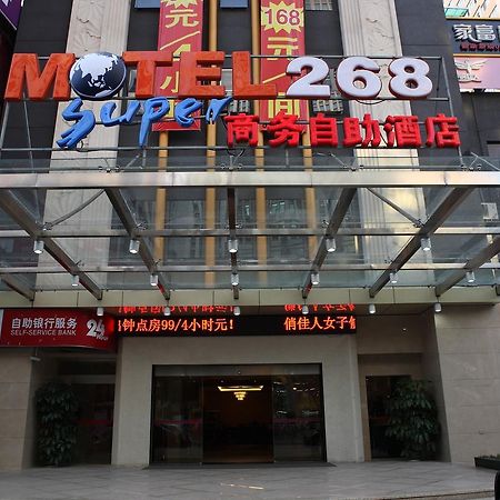 Motel Xiamen Railway Station מראה חיצוני תמונה